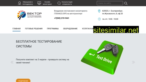 v-mt.ru alternative sites