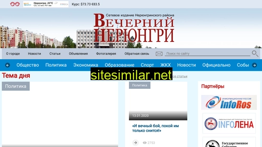 v-nerungri.ru alternative sites