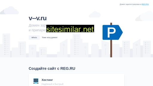 v--v.ru alternative sites