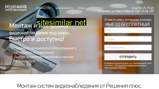 v-pl.ru alternative sites