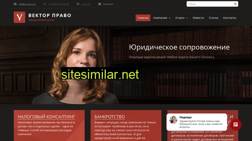v-pravo.ru alternative sites
