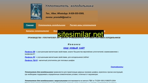 v-pronin.ru alternative sites