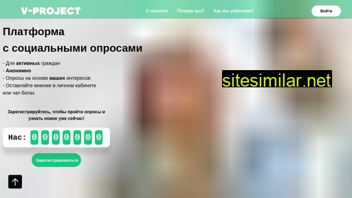 v-project-online.ru alternative sites