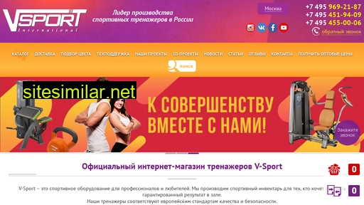 v-sport.ru alternative sites