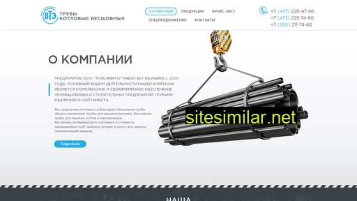 v-t-c.ru alternative sites