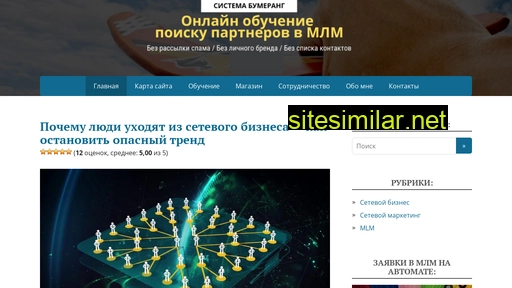 v-trende-online.ru alternative sites