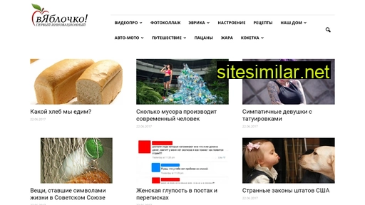 v-yablochko.ru alternative sites