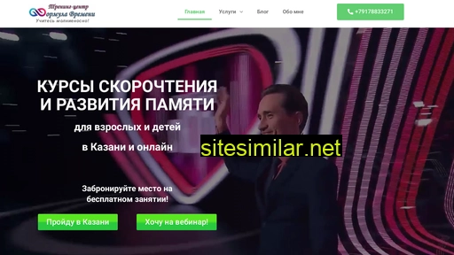 v-zakharov.ru alternative sites