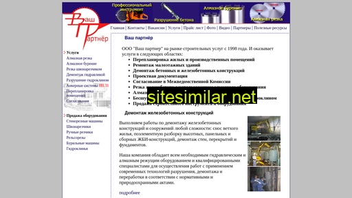vp99.ru alternative sites