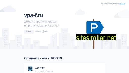 vpa-f.ru alternative sites
