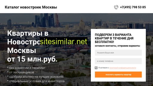 vpconsult.ru alternative sites