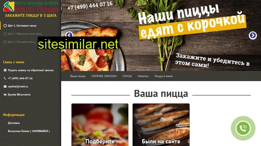 vpdmd.ru alternative sites