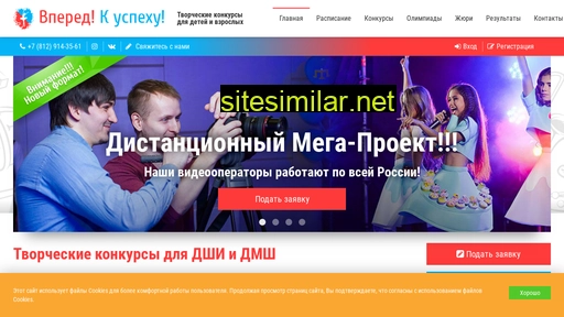 vperedkuspehu.ru alternative sites
