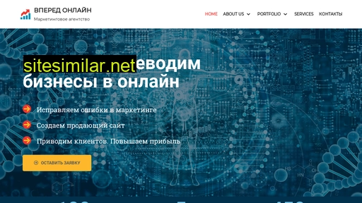vperedonline.ru alternative sites