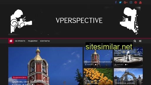 vperspective.ru alternative sites