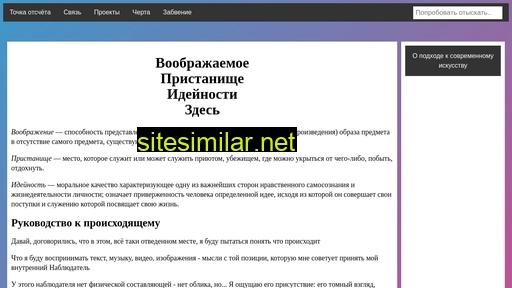 vpizdes.ru alternative sites