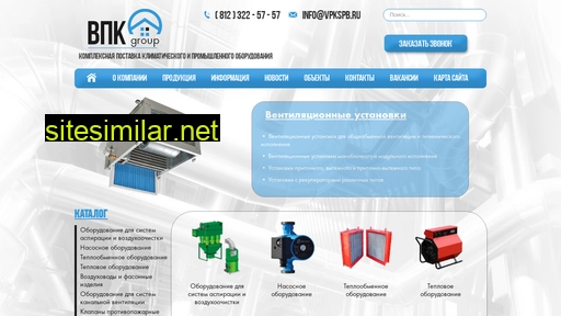 vpk-group.ru alternative sites