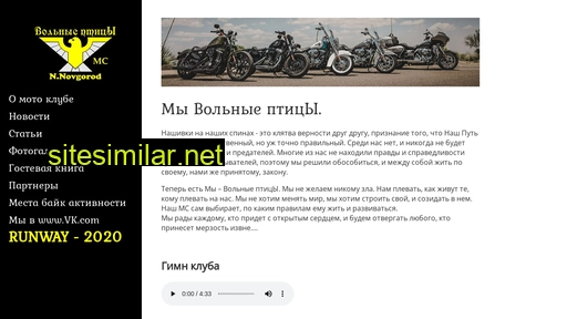 vpmc.ru alternative sites