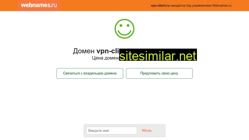 vpn-client.ru alternative sites