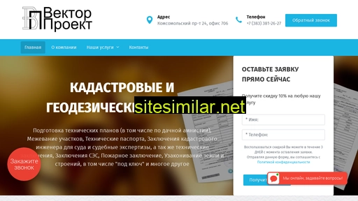 vpnsk.ru alternative sites
