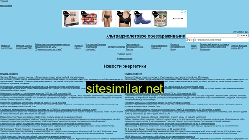 vpnews.ru alternative sites