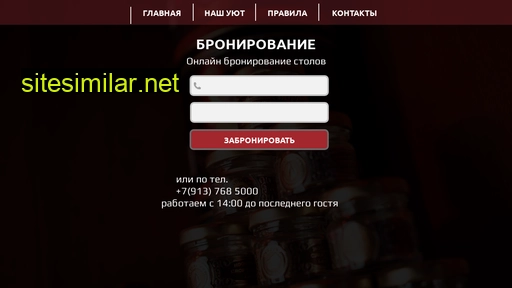 vpogonezakrolikom.ru alternative sites
