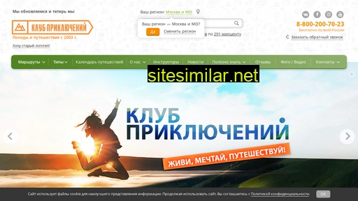 vpoxod.ru alternative sites