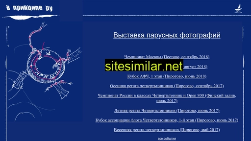 vprincipe.ru alternative sites