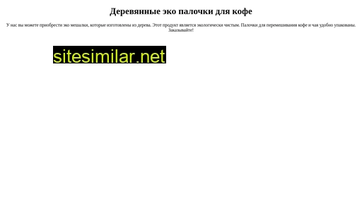 vps0.ru alternative sites
