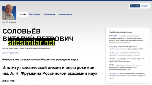 vpsolovev.ru alternative sites
