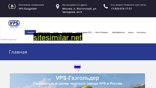 vps-gazgolder.ru alternative sites