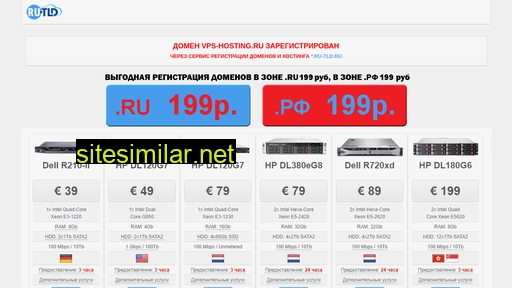vps-hosting.ru alternative sites