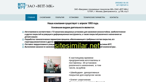 vpt-mk.ru alternative sites