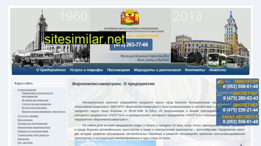 vptrans.ru alternative sites