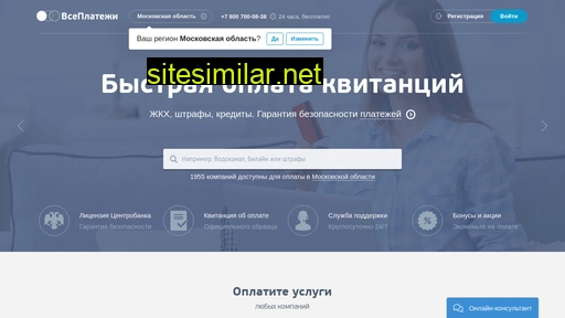 vp.ru alternative sites