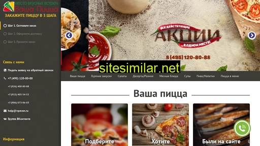 vpzven.ru alternative sites