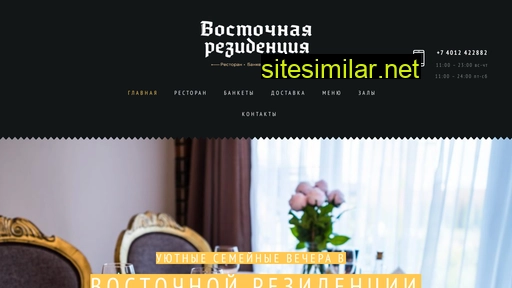 vr39.ru alternative sites