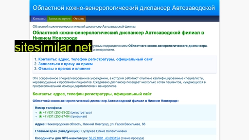 vracha-vyzyvali.ru alternative sites