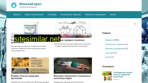 vrachmig.ru alternative sites