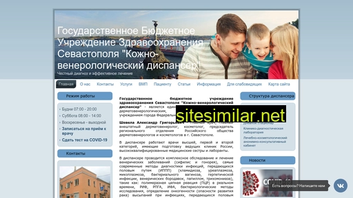 vrach-dermatolog.ru alternative sites