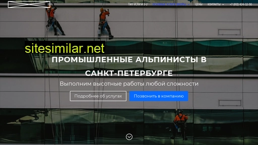 vralp.ru alternative sites