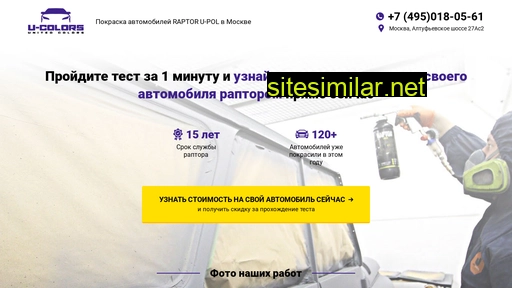vraptore.ru alternative sites