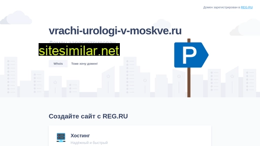 vrachi-urologi-v-moskve.ru alternative sites