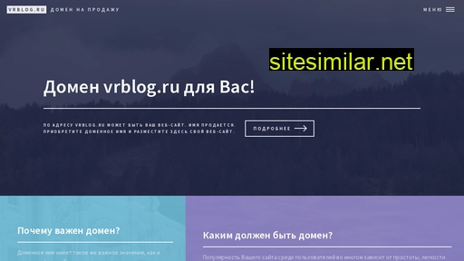 vrblog.ru alternative sites