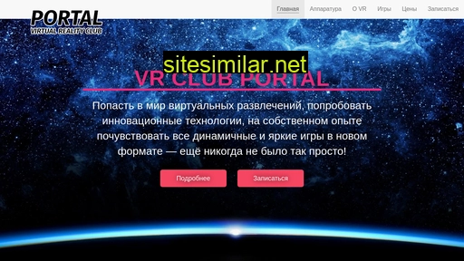 vrcare.ru alternative sites