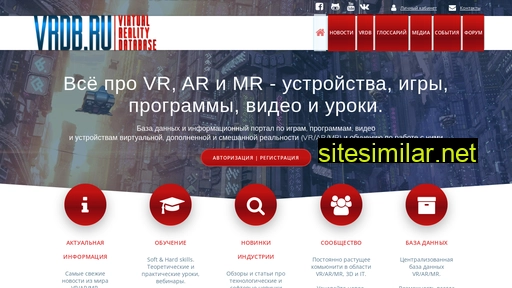 vrdb.ru alternative sites