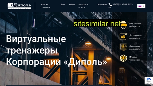 vrdipol.ru alternative sites
