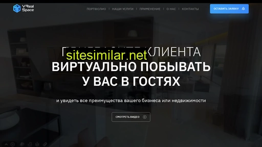 vrealspace.ru alternative sites