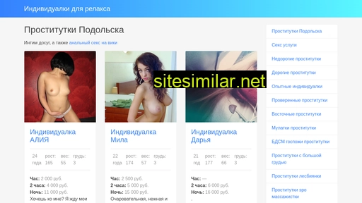 vrelaxi.ru alternative sites
