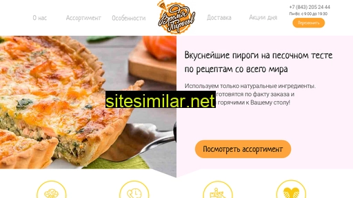vremya-pirogov.ru alternative sites